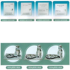 【任丘门业 钢质防火卷帘门 质量好价格低 可定制 厂家直销 品质认证 产品价格详情可电话咨询 】价格_厂家_图片 -
