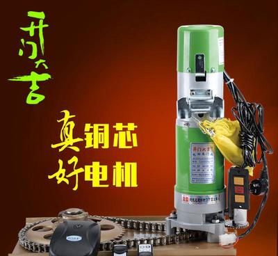【漳州开门大吉铜芯800KG全套卷帘卷闸门电机多方位防雷保修两】价格_厂家_图片