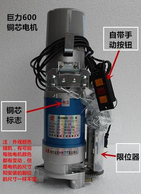 中国名牌卷门机 王威电动门电机 卷帘门电机 卷帘门电机 卷门机