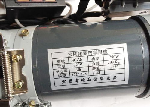 卷门电机,挡烟垂壁,防火窗 浙江鑫王威电机