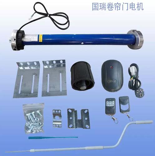 国瑞瑞鹿管状电机卷帘门车库门卷闸门自动配件管状电机遥控配置门