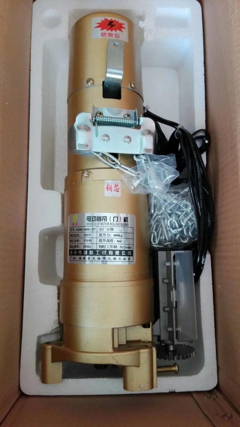 云南卷帘门电机批发五月大促销!#卷帘门#云南卷帘门电机维修#