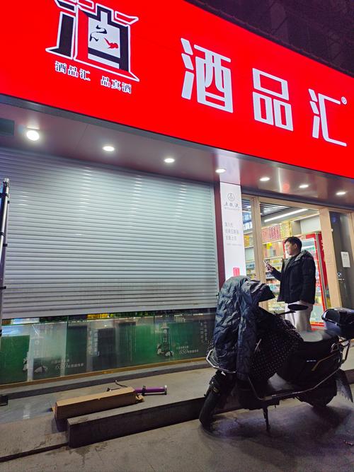 酒品会更换卷帘门电机