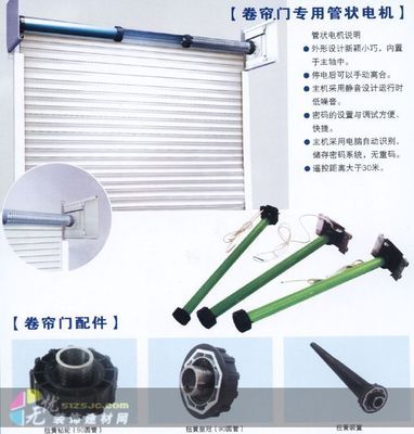 无锡君威门业 优质挡车器与道闸首选厂家