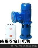 防爆门与防爆卷帘门电机 关键组件与上海桃李门业产品概览