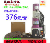 卷帘门电机 产品库与选购指南